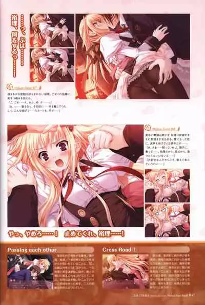 Tayutama -Kiss on My Deity- Visual Fanbook