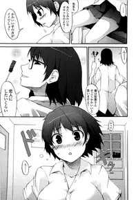 [Syati Kamaboko] Tsuki to Taiyou