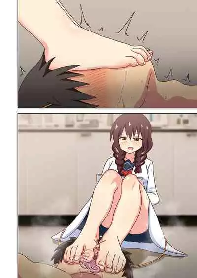 Mitari no Sono Vol. 12