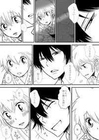 [Ookami] Kumo no Ito (Katekyo Hitman REBORN!)