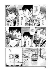 [Tomisawa Chinatsu, Hazuki Kaoru] Onegai Suppleman My Pure Lady 18 [Digital]