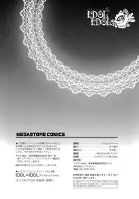 [Nikusyo] IDOL X IDOL