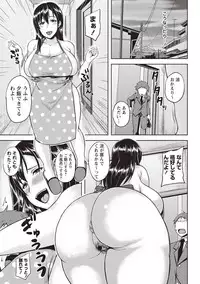 [Ozy] Iyarashi Chijo Onee-san [Digital]