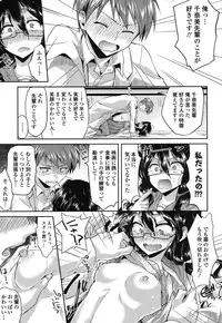 [Oroneko] Hatsujou Inflation - Estrus Inflation [Digital]