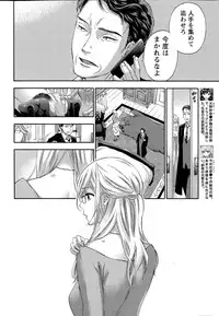 [Kuon Michiyoshi] Hundred Game Ch.1-9