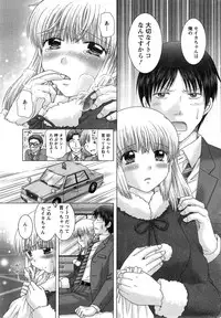 [Yuzupon] Eroitoko Ch. 1-4