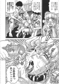 [Jamming] Maison no Onna