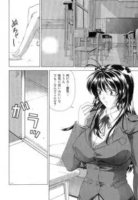 [Maki Shinonome] Maahakaikai