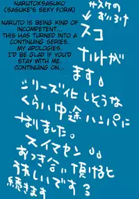 naruto/sasuke gender bend part 1 english