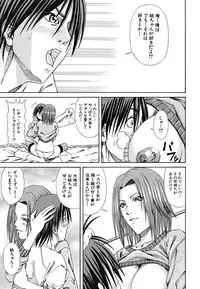 [Nagatsuki Futsuka] LADY GO!!