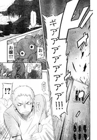 Young Champion Retsu Vol.05