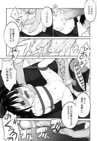 [Shinkaida Tetsuyarou] WARUIKOTO IIKOTO