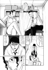 [Sakurami Hiroki] Love Stroke 11