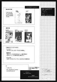 (C74) [Shigunyan & Soyoking (Shigunyan & Soyoki)] Chu, shite KISS MY HEART (Tengen Toppa Gurren Lagann)