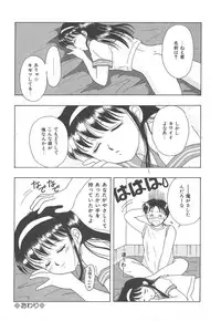 [Kayama Miku]SWEET MAGIC