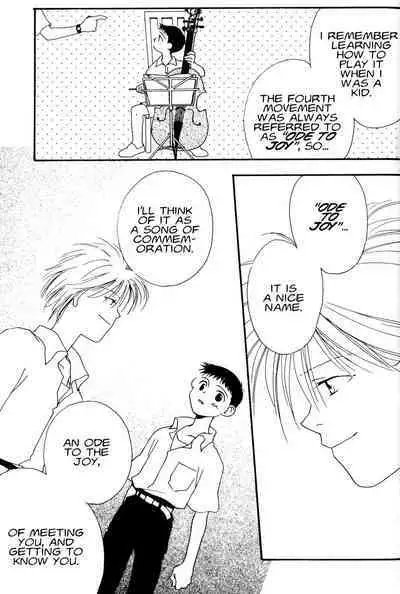 Summer Children – Neon Genesis Evangelion Parody Anthology