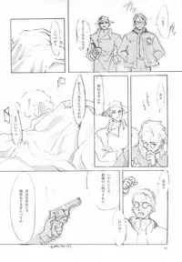 (C61) [INKPOT (Oyari Ashito)] A-COLLECTION (Various)