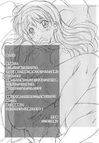 [Yuuki] Nukegake Zettai Kinshi ~Joshi wa Minna Nikushokukei!~ [Digital]