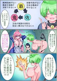 [Sakura Saku Sakura] Keisou Hohei-chan