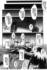 [SINK] Office Nikubenki [Chinese]