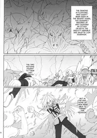 (C80) [Nejimaki Kougen (Kirisawa Tokito)] BAD DAYS (Dog Days) [English] {desudesu}