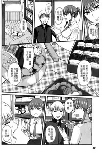 [Hanpera] Shitagari Sensei | 一直想要的女教師 [Chinese]