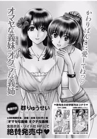 Men's Gold 2016-11 [Digital]