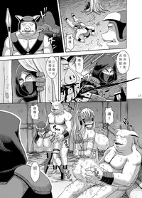 [Chilinsha (Chilin)] Princess Lession [Chinese]