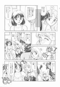 [Suehirogari] HEARTACHE