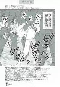 (C86) [P! (Kusugano, Kurukuru)] Ayame no Kikaku (THE IDOLM@STER CINDERELLA GIRLS)