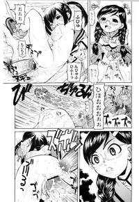 [Mihoshi Kurage] Nabu-Moe