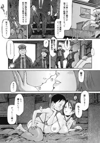 [Kuroiwa Menou] Milk Crown