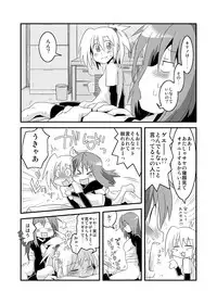 [RUMP (Bon)] Pai! (Bamboo Blade)