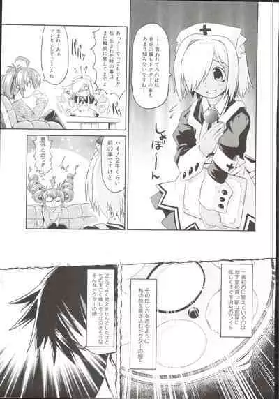 Takuramakan Doubutsuen-Taklamakan Zoo