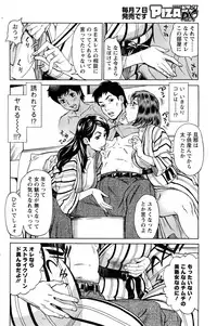 Action Pizazz DX 2015-03