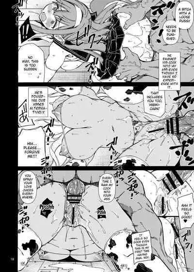 Dumbbell Motenakutemo Daijoubu!