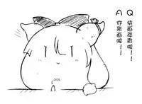 油库里随笔(1-5)(半生不熟汉化组)