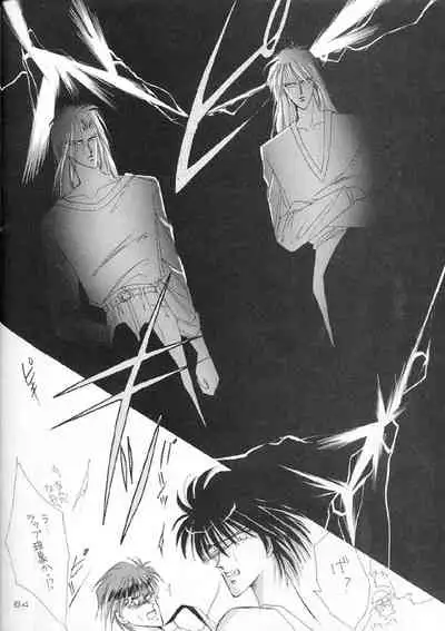 [CLUB DOLL (Ozaki Minami, Kagijuuji Aya)] Akutou VERSION II (Captain Tsubasa)