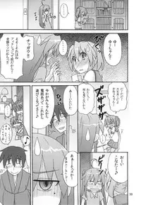 (C78) [SK label (skpresents)] Miko Ijiri 4 (Lucky☆Star)