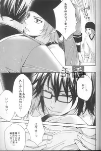 (C83) [Aiou (Aoshi Hina)] Daikirai? (K)