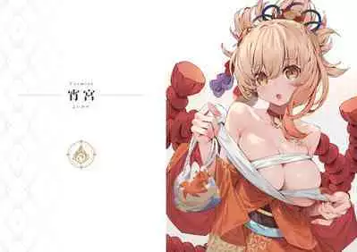 [Mizu no Iro (WaterRing)] Genshin - Inazuma Travelogue (Genshin Impact) [English]