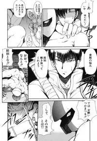 [Fujisaki Makoto] Rin To Shimasyo