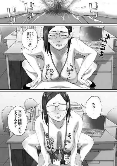 ArFor Shojo no Hanada-san