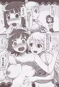 (COMIC1☆2) [ReDrop (Miyamoto Smoke, Otsumami)] Candy Pop Star (THE iDOLM@STER)