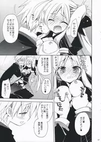 [ciaociao (Araki Kanao)] HAPPY EDEN EXTRA (Hayate no Gotoku!)