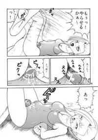 [Kyapa CITY (Torai Ryuu)] Gokuhi Tokkun Datteba Yo (Naruto) [Digital]