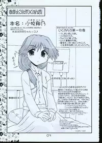 (C68) [PNO Group (Hase Yuu)] Ikunon Manga 1 (ToHeart2)