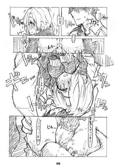 Liner Notes 03:refine