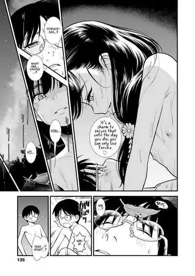 [Sabaku] Mayonaka no Yoruko-san 