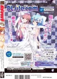 COMIC Potpourri Club 2012-12